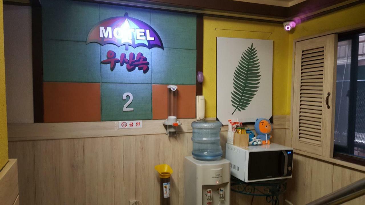 Umbrella Motel Seul Esterno foto